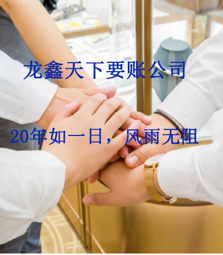 郾城要账公司
