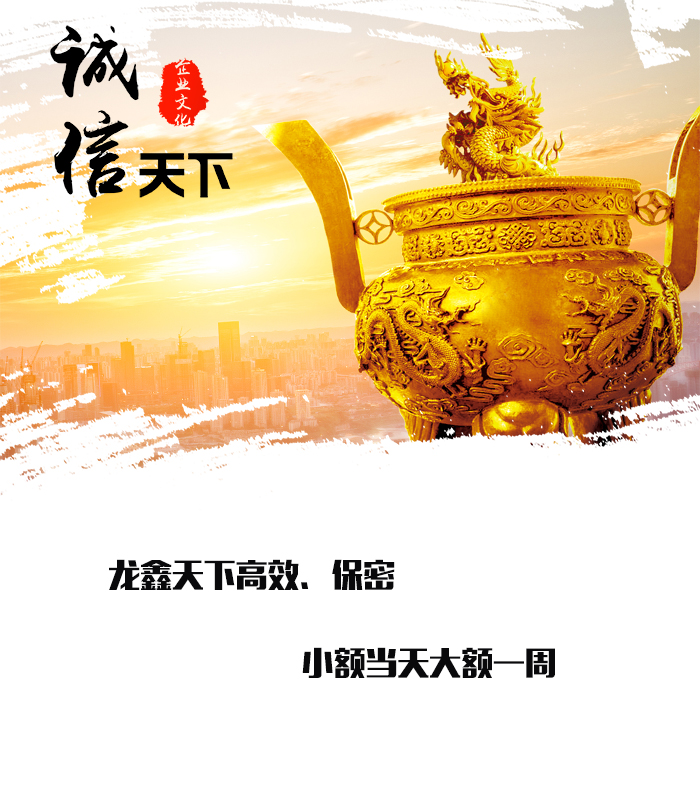 郾城要债公司